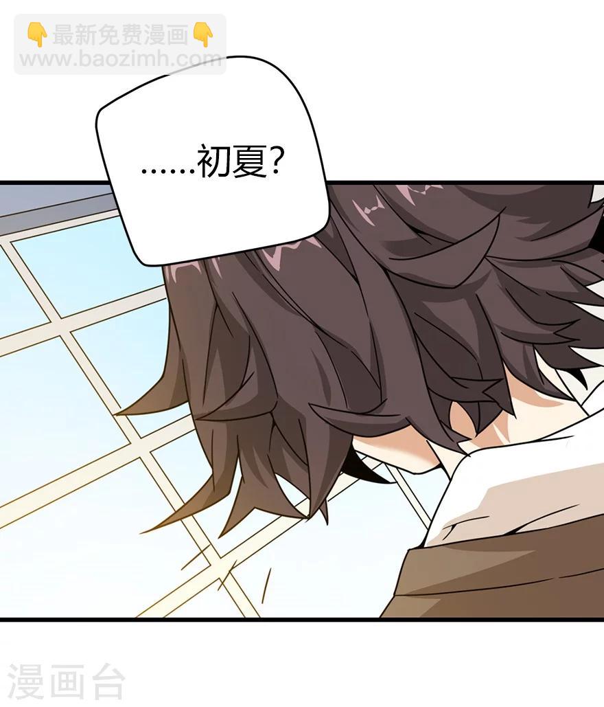 第44话 离别的机场(1/2)-第48话