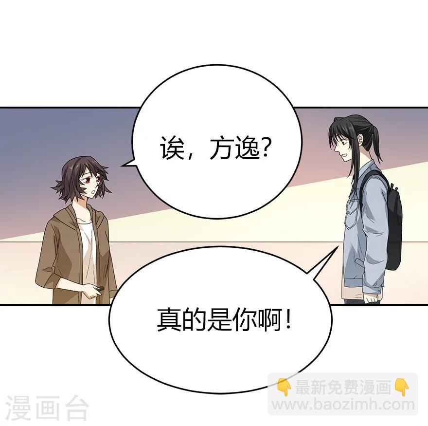 第44话 离别的机场(1/2)-第48话
