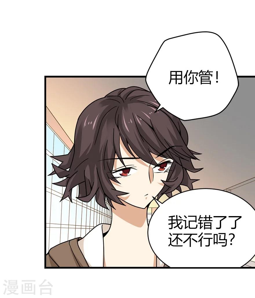 第44话 离别的机场(1/2)-第48话