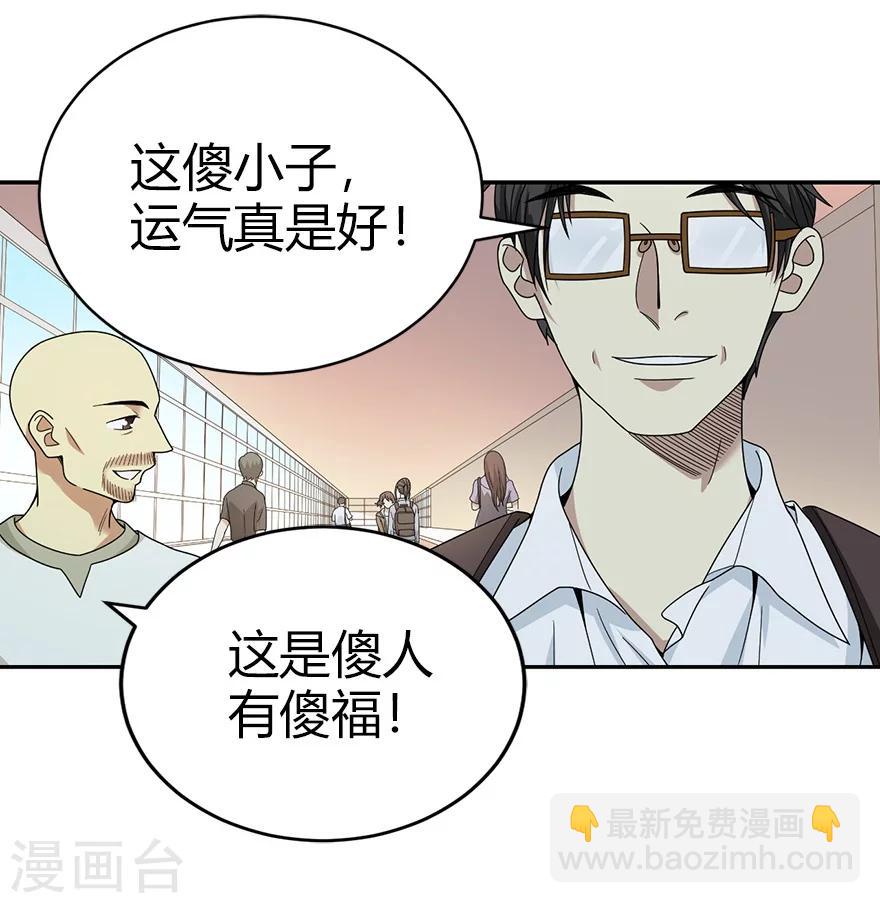 第44话 离别的机场(1/2)-第48话