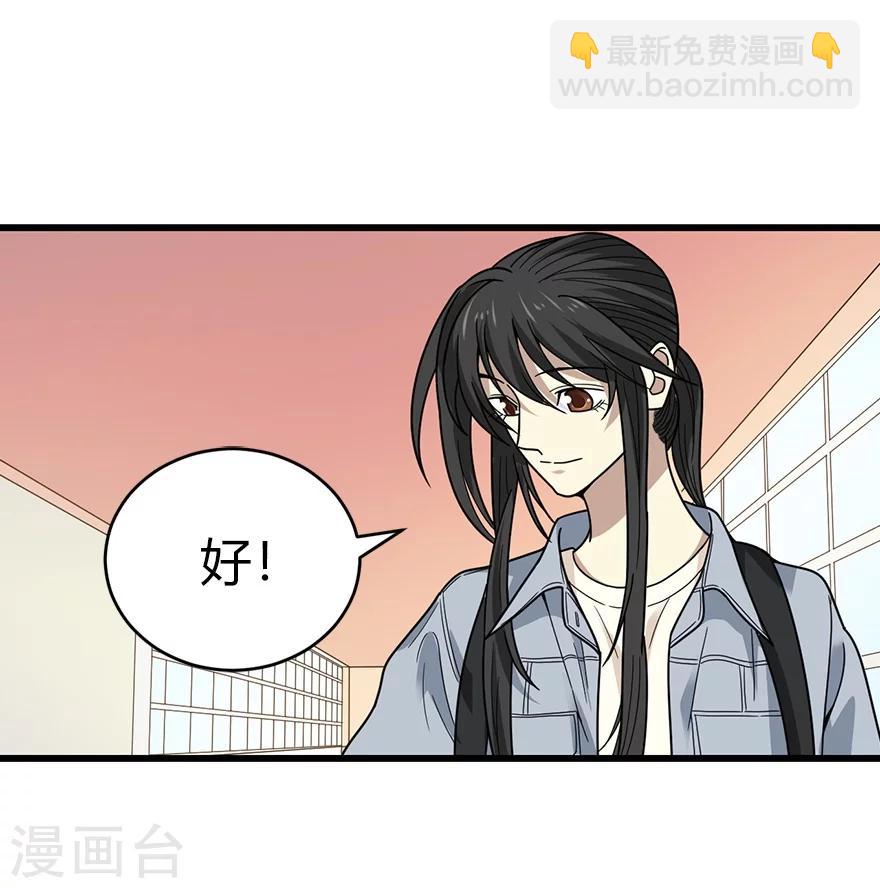 第44话 离别的机场(1/2)-第48话