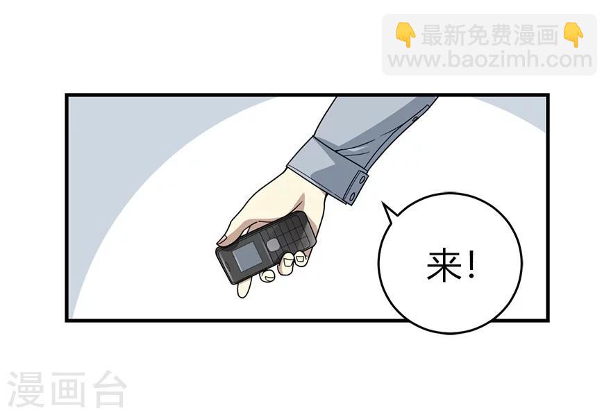 第44话 离别的机场(1/2)-第48话