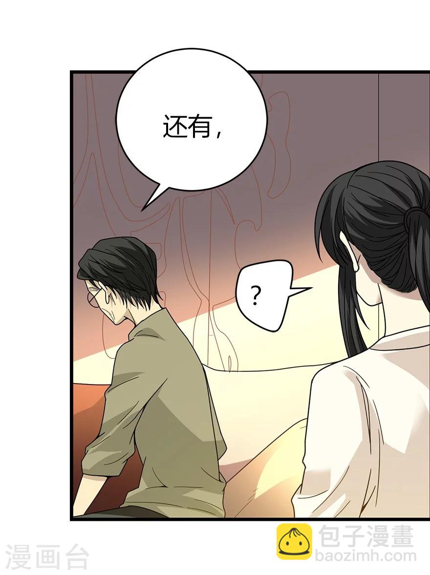 第44话 离别的机场(1/2)-第48话