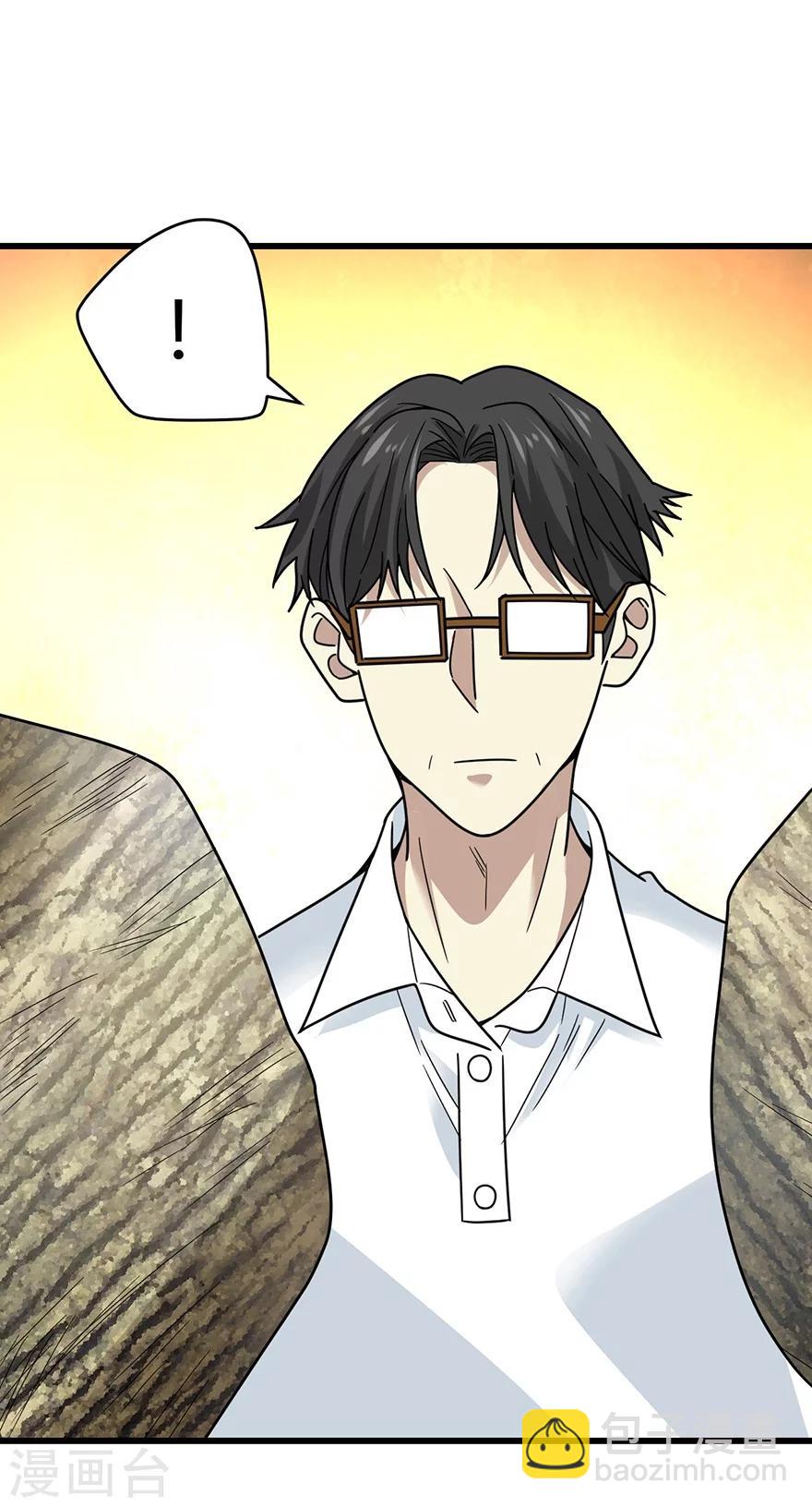 第47话 赌树1(1/2)-第54话