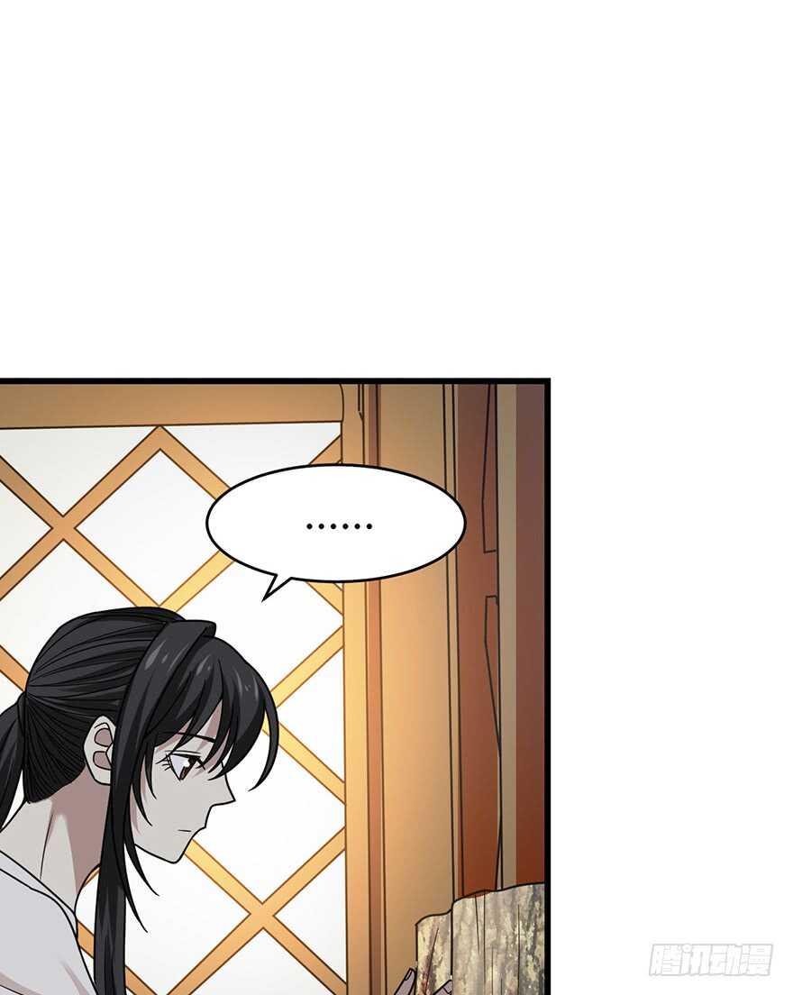 48 赌树（下）(1/2)-第50话