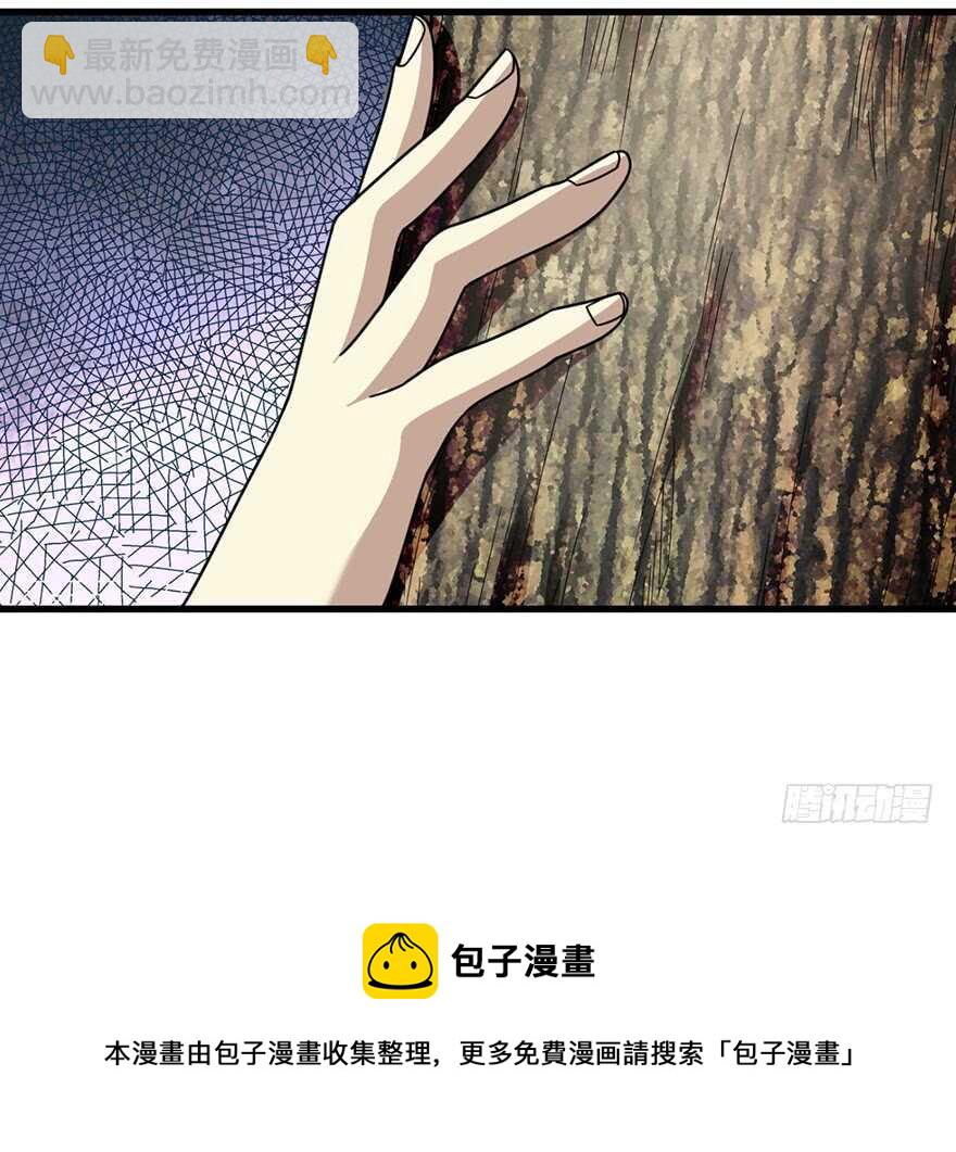 48 赌树（下）(1/2)-第50话