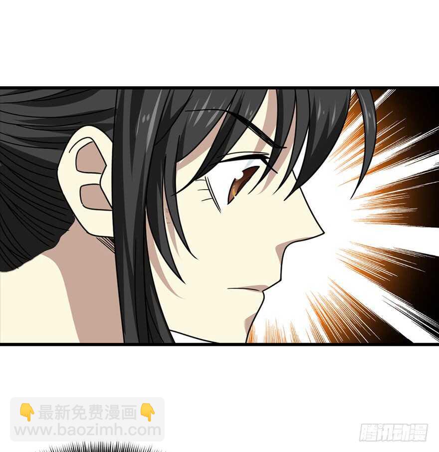 48 赌树（下）(1/2)-第50话