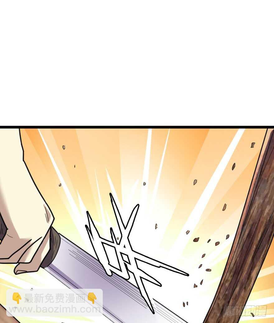 48 赌树（下）(1/2)-第50话