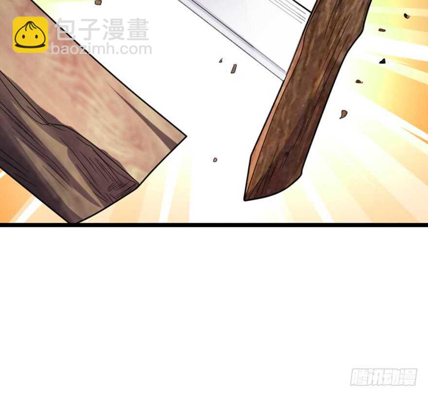 48 赌树（下）(1/2)-第50话