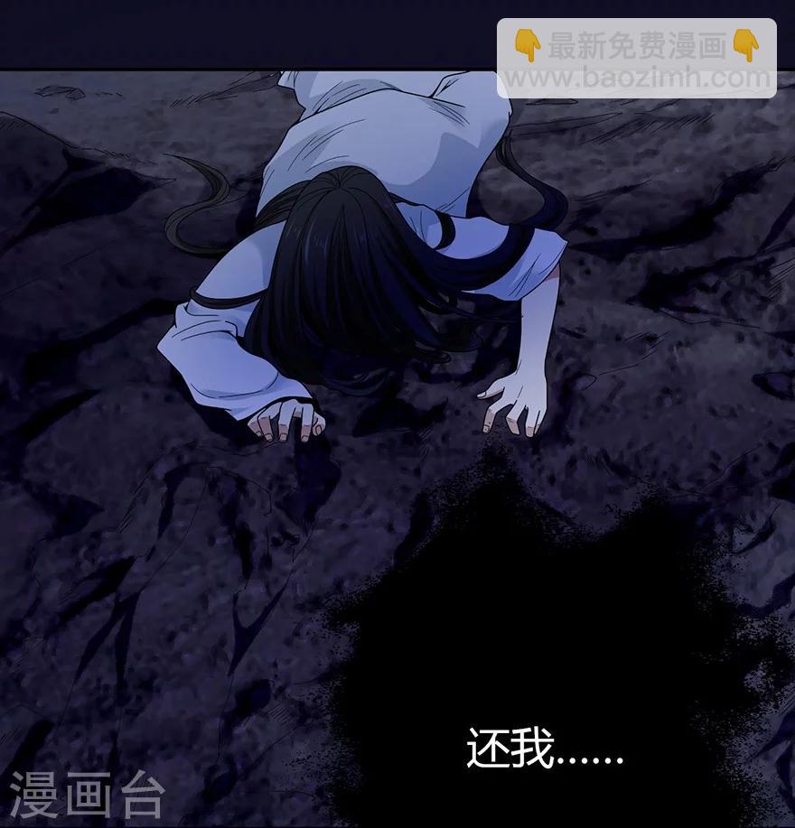 第50话 我靠，到底是什么鬼？(1/2)-第58话