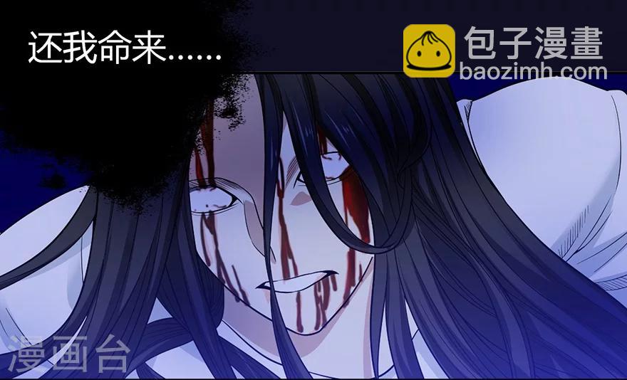 第50话 我靠，到底是什么鬼？(1/2)-第58话