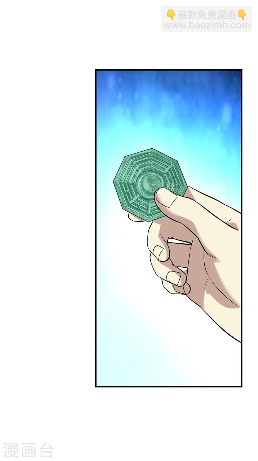 第50话 我靠，到底是什么鬼？(1/2)-第58话