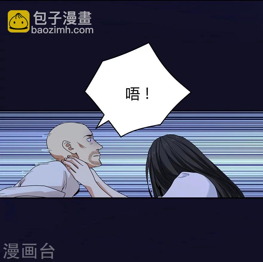 第50话 我靠，到底是什么鬼？(1/2)-第58话