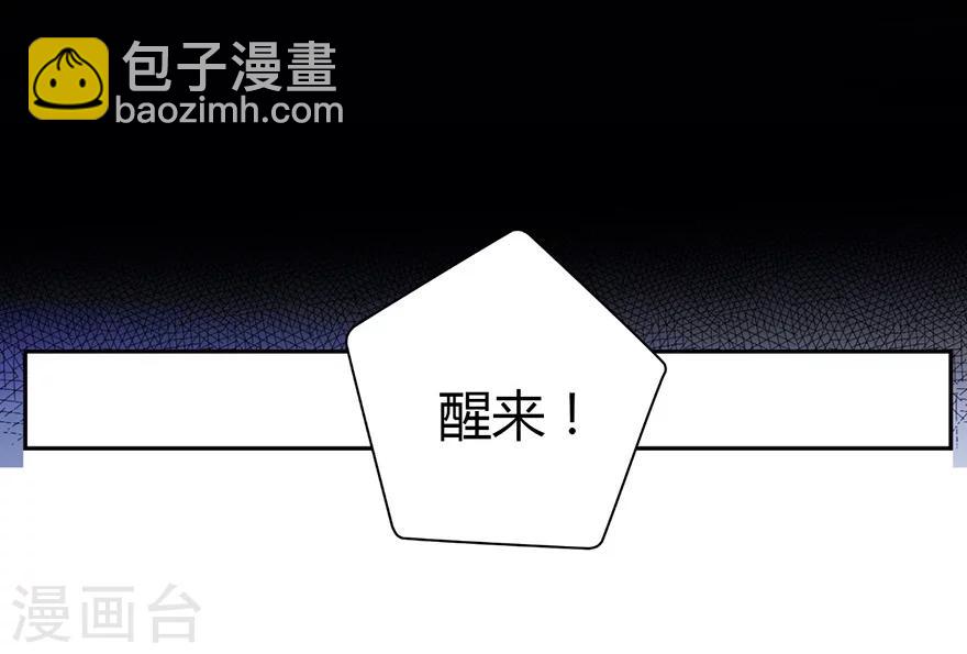 第50话 我靠，到底是什么鬼？(1/2)-第58话