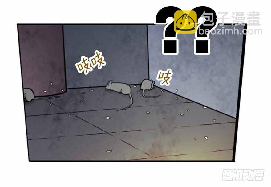 04 急急如律令(1/2)-第6话