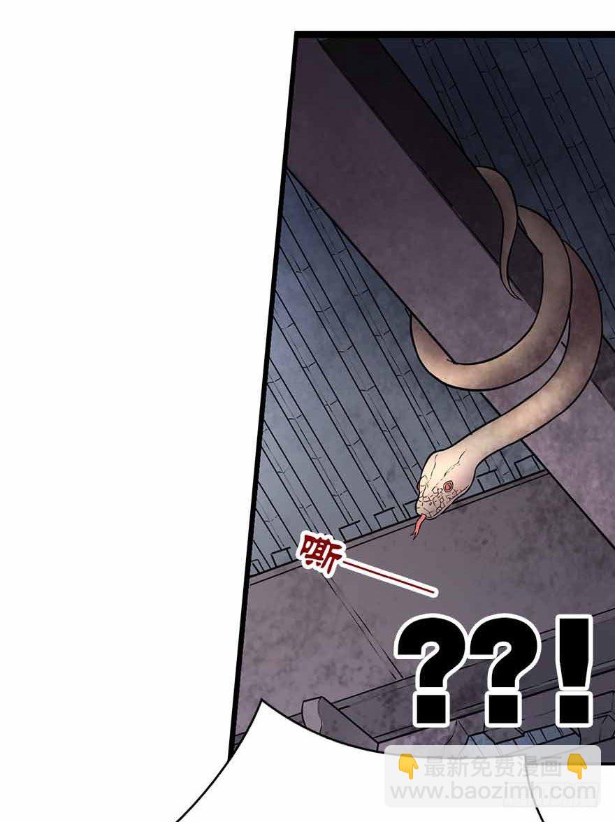 04 急急如律令(1/2)-第6话