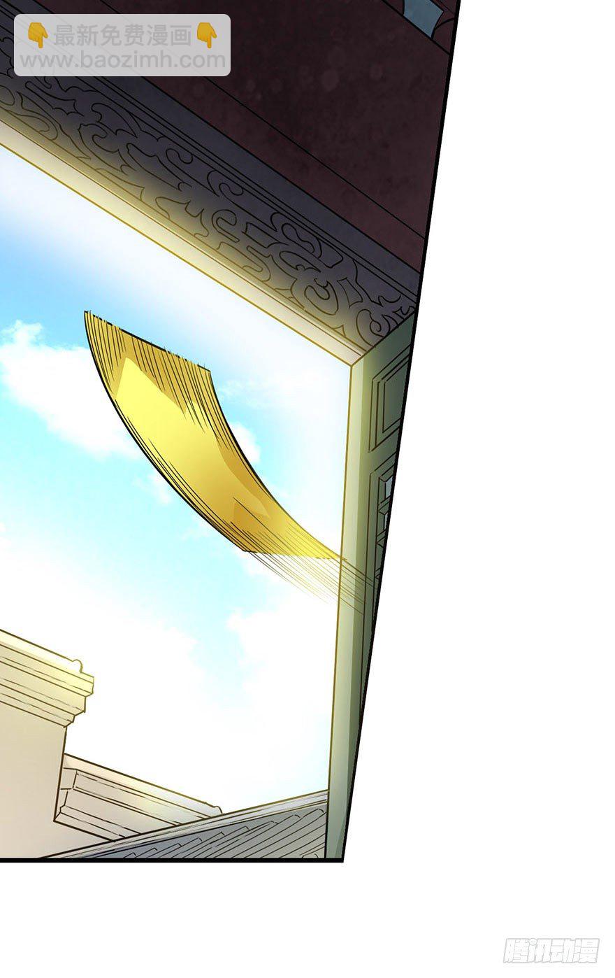 04 急急如律令(1/2)-第6话