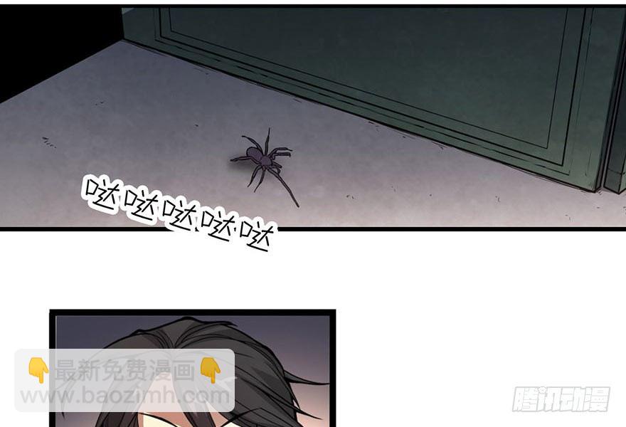 04 急急如律令(1/2)-第6话