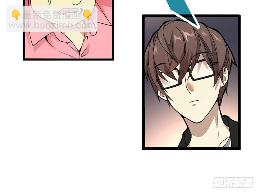 04 急急如律令(1/2)-第6话