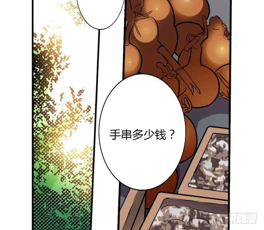 04 急急如律令(1/2)-第6话