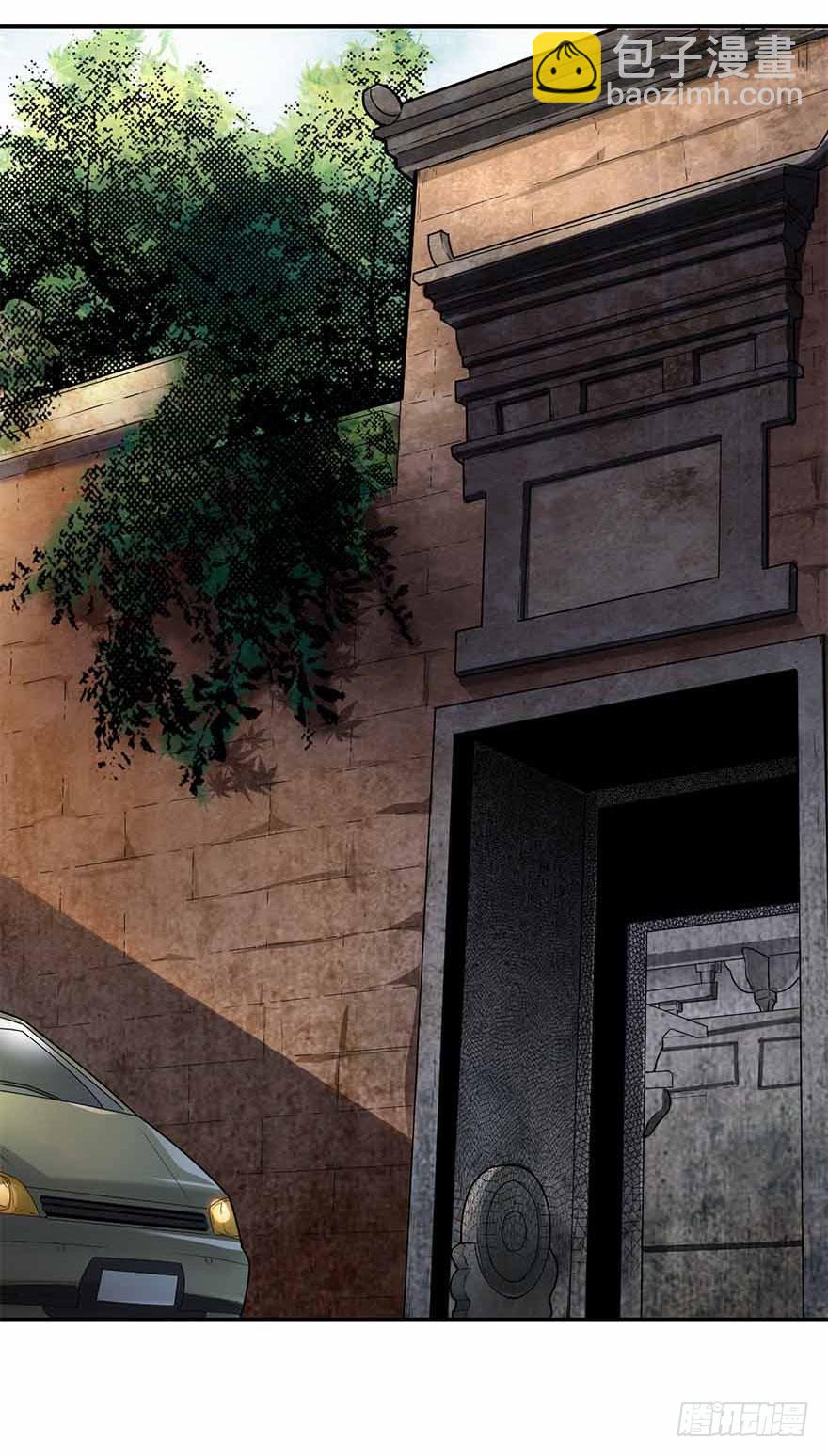 04 急急如律令(1/2)-第6话