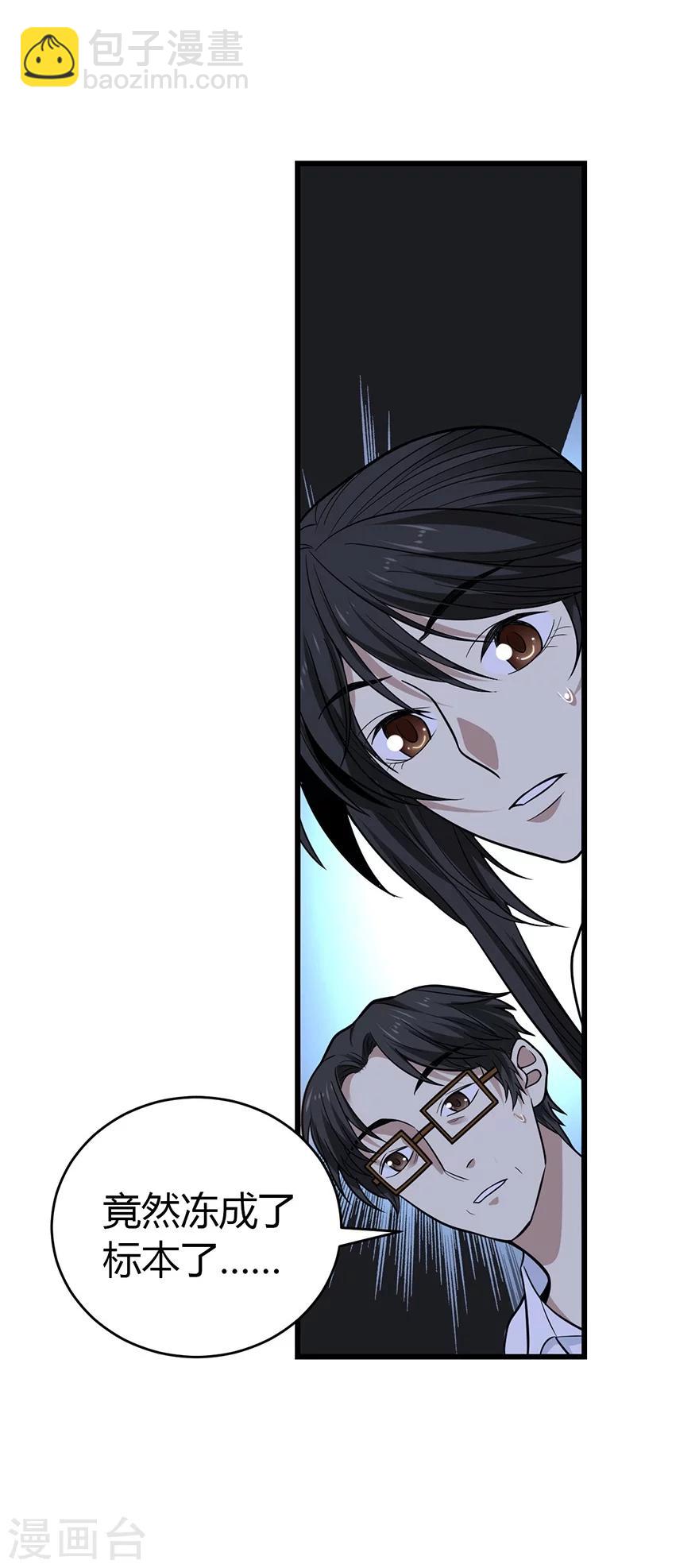 第51话 洞中的秘密修炼(1/2)-第66话