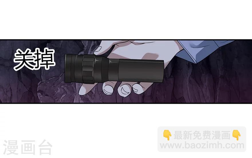 第51话 洞中的秘密修炼(1/2)-第66话