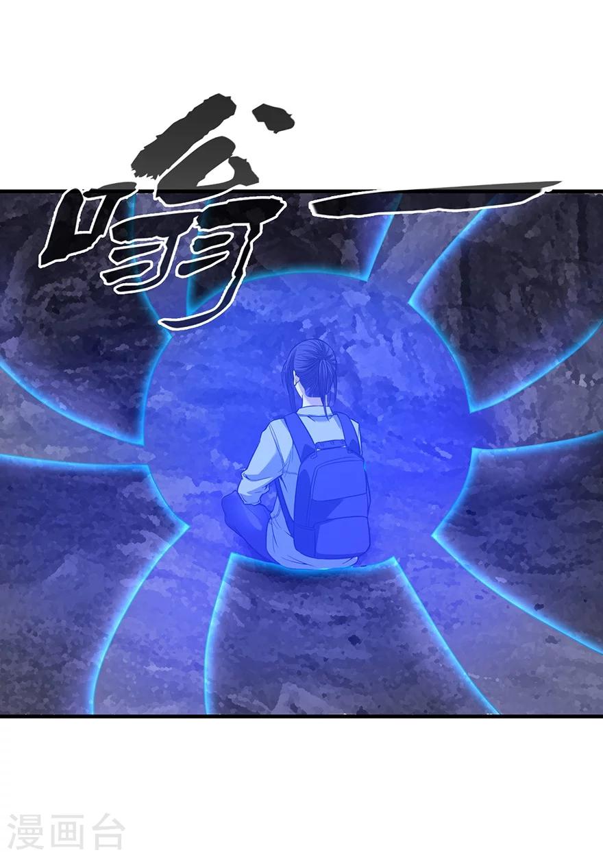 第51话 洞中的秘密修炼(1/2)-第66话