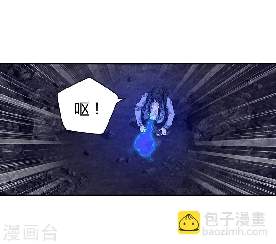 第51话 洞中的秘密修炼(1/2)-第66话