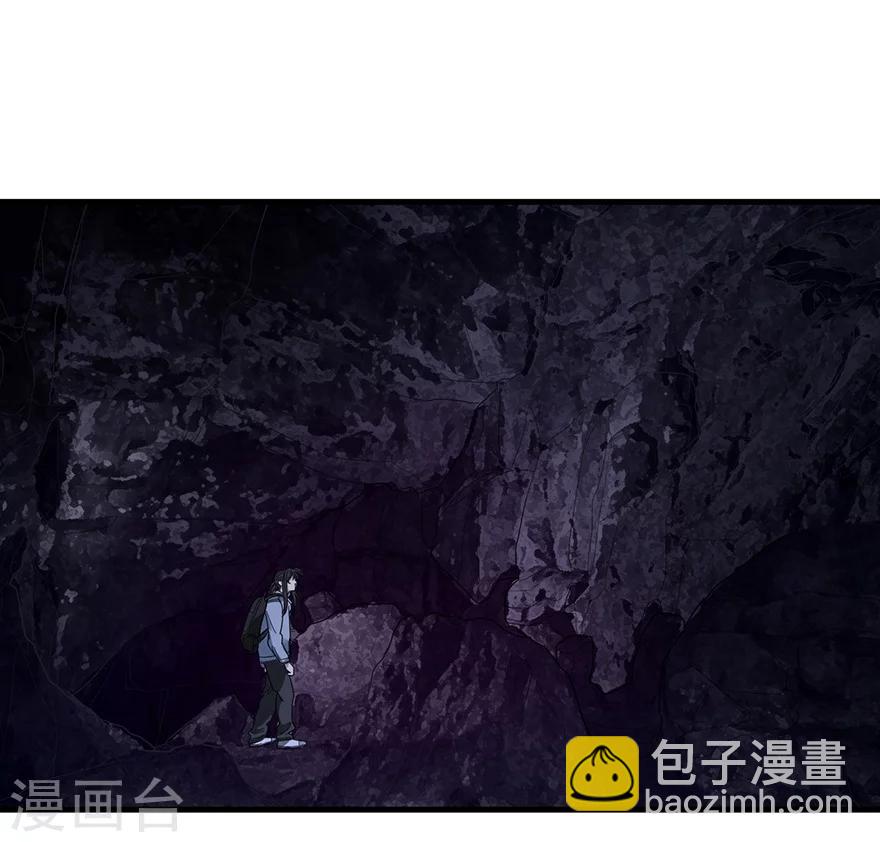 第51话 洞中的秘密修炼(1/2)-第66话