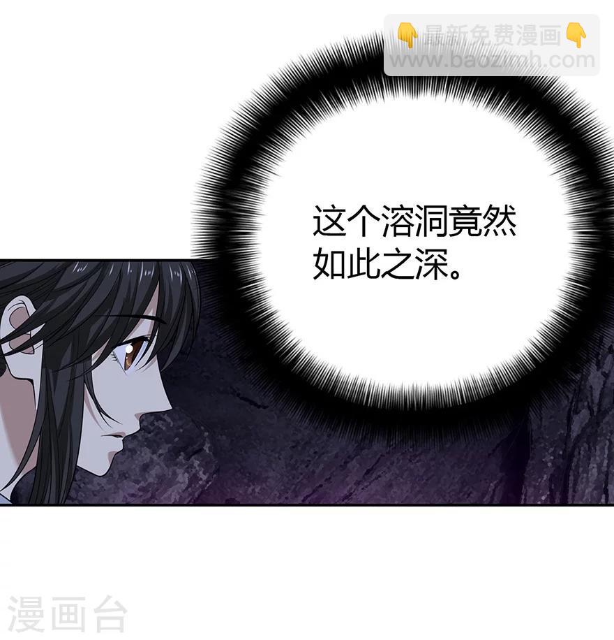 第51话 洞中的秘密修炼(1/2)-第66话