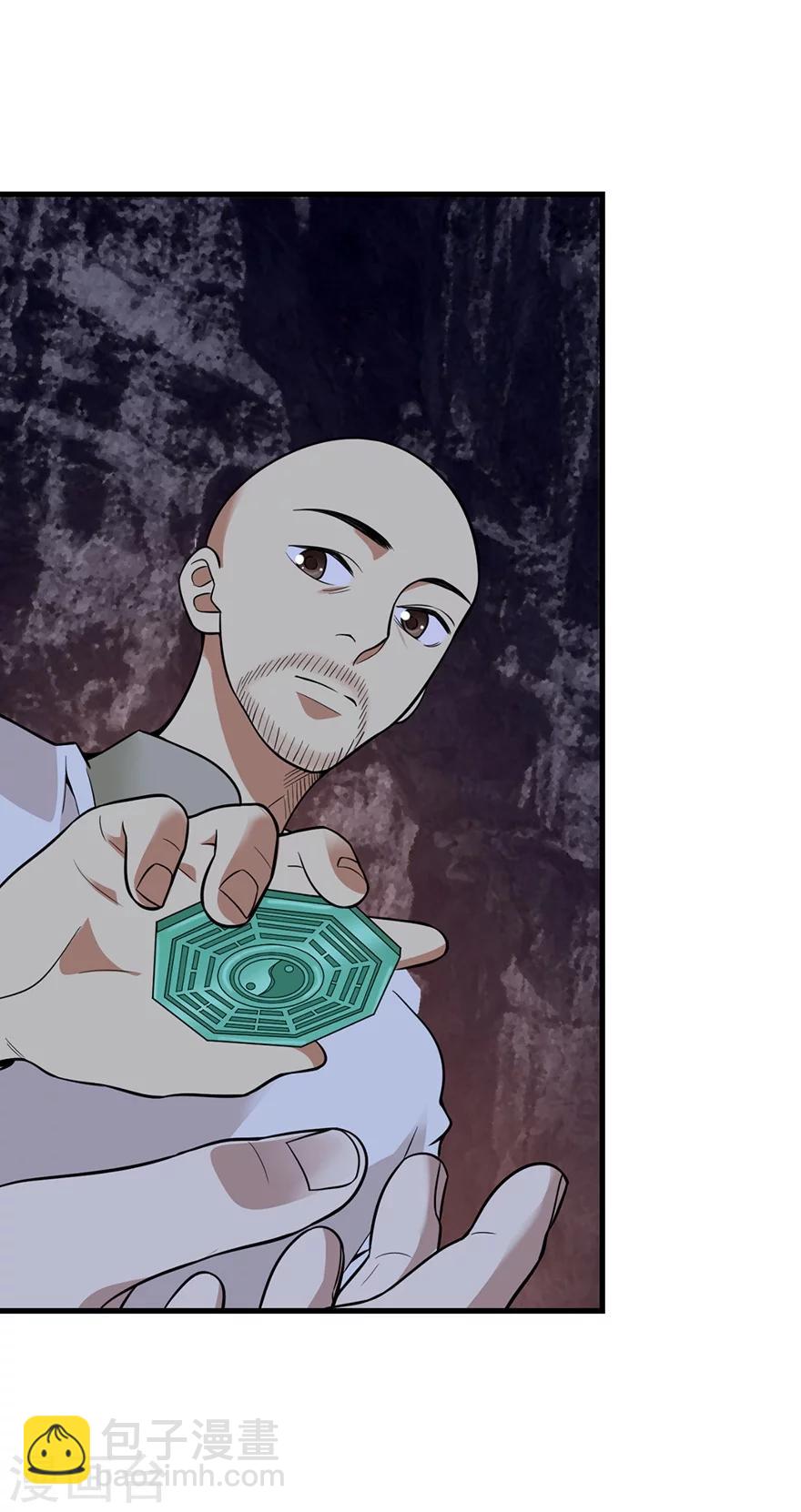 第51话 洞中的秘密修炼(1/2)-第66话