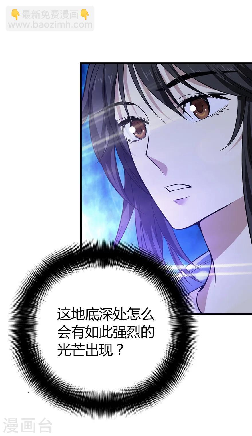 第51话 洞中的秘密修炼(1/2)-第66话