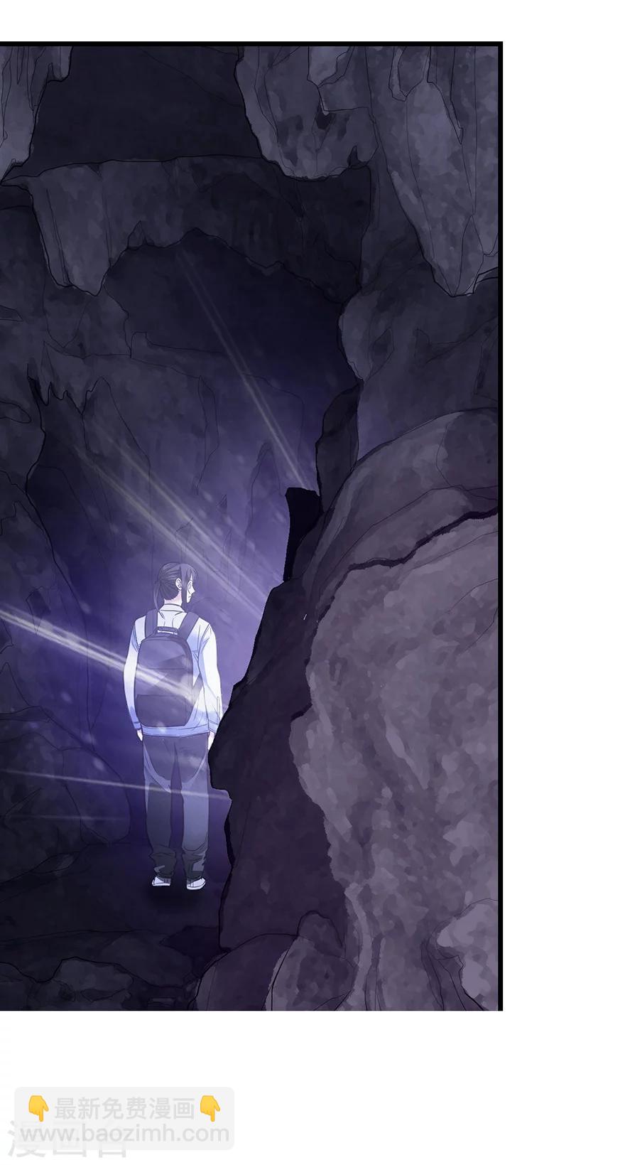 第51话 洞中的秘密修炼(1/2)-第66话