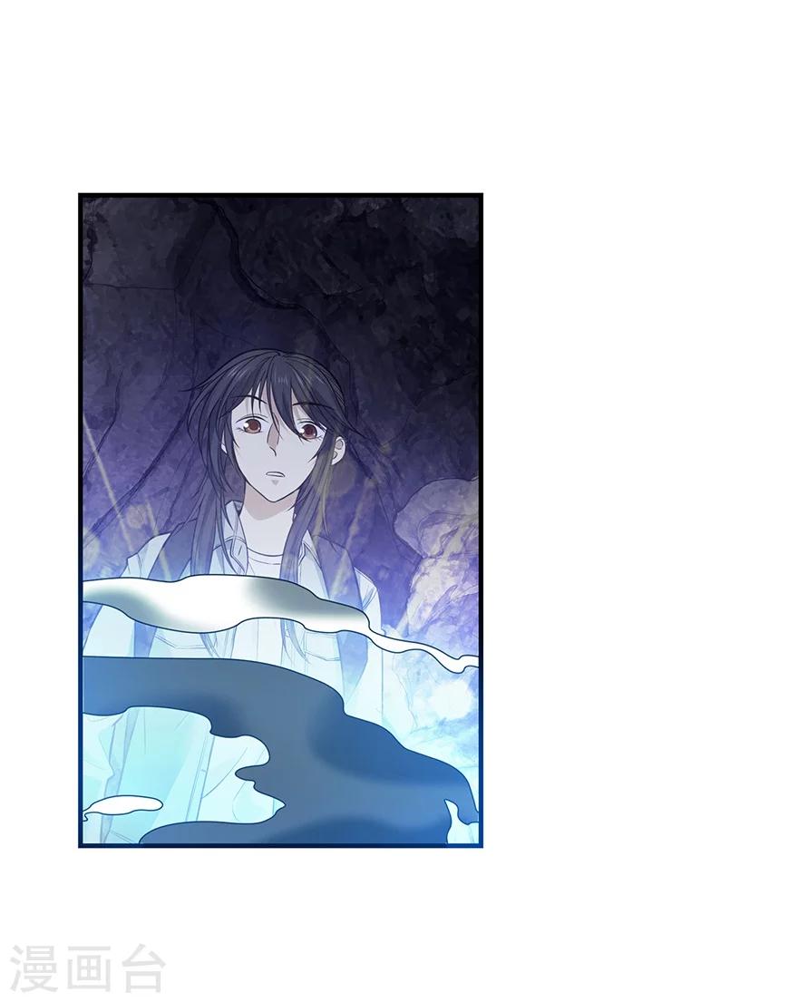 第51话 洞中的秘密修炼(1/2)-第66话