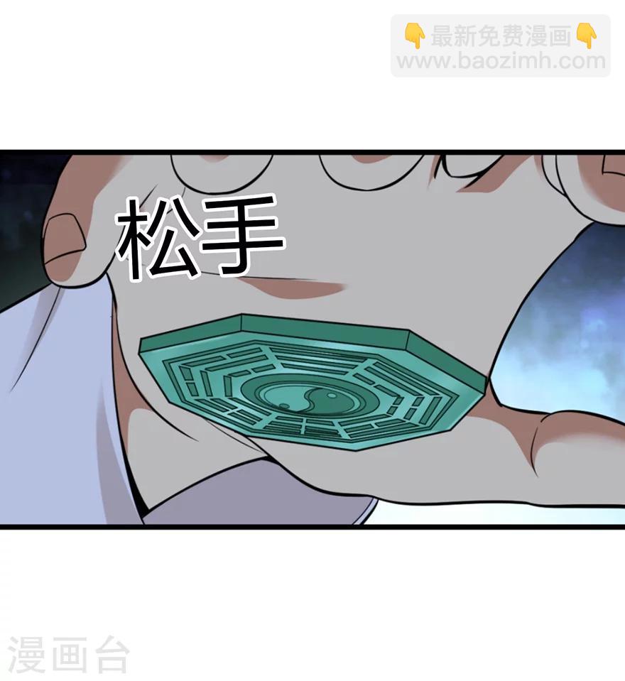 第51话 洞中的秘密修炼(1/2)-第66话