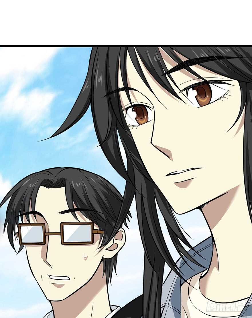 50 我靠，到底什么鬼？(1/2)-第52话