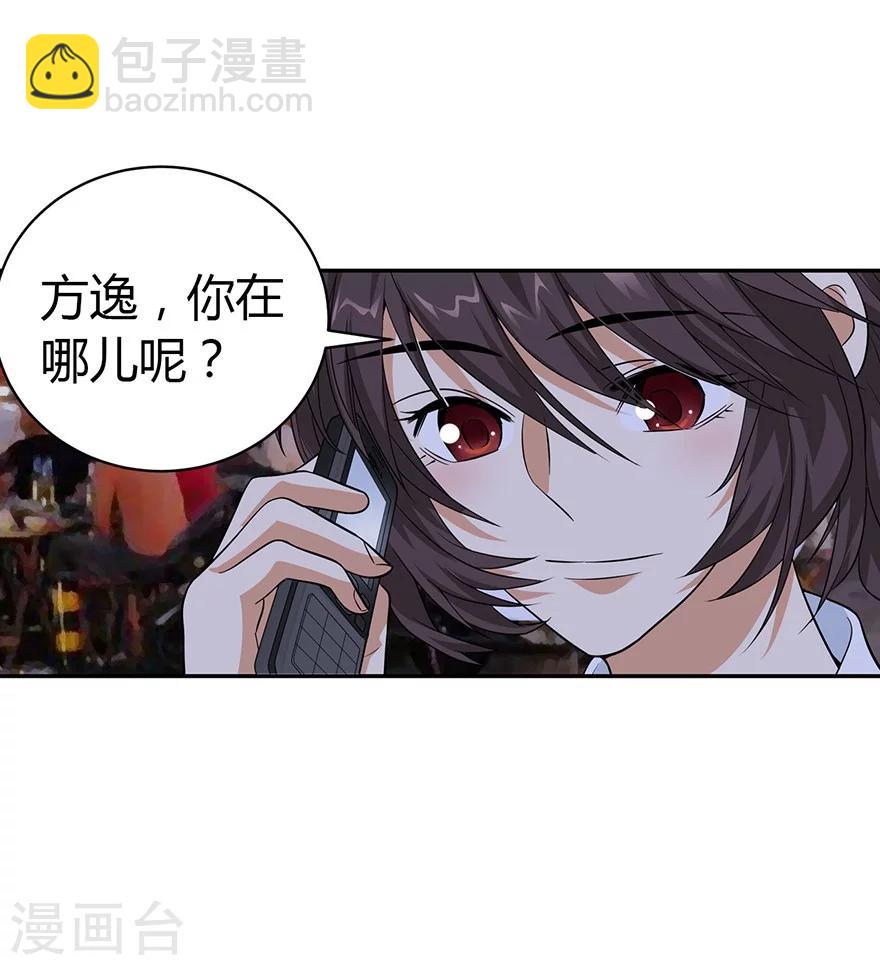 第53话 电话恋爱中~(1/2)-第68话