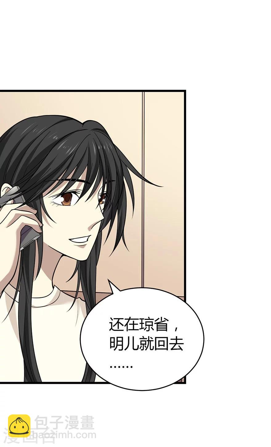 第53话 电话恋爱中~(1/2)-第68话