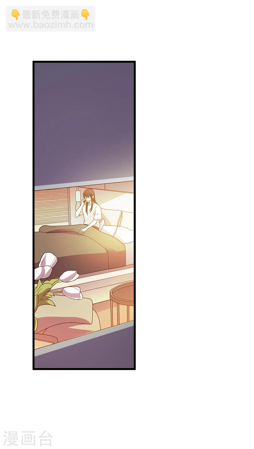 第53话 电话恋爱中~(1/2)-第68话