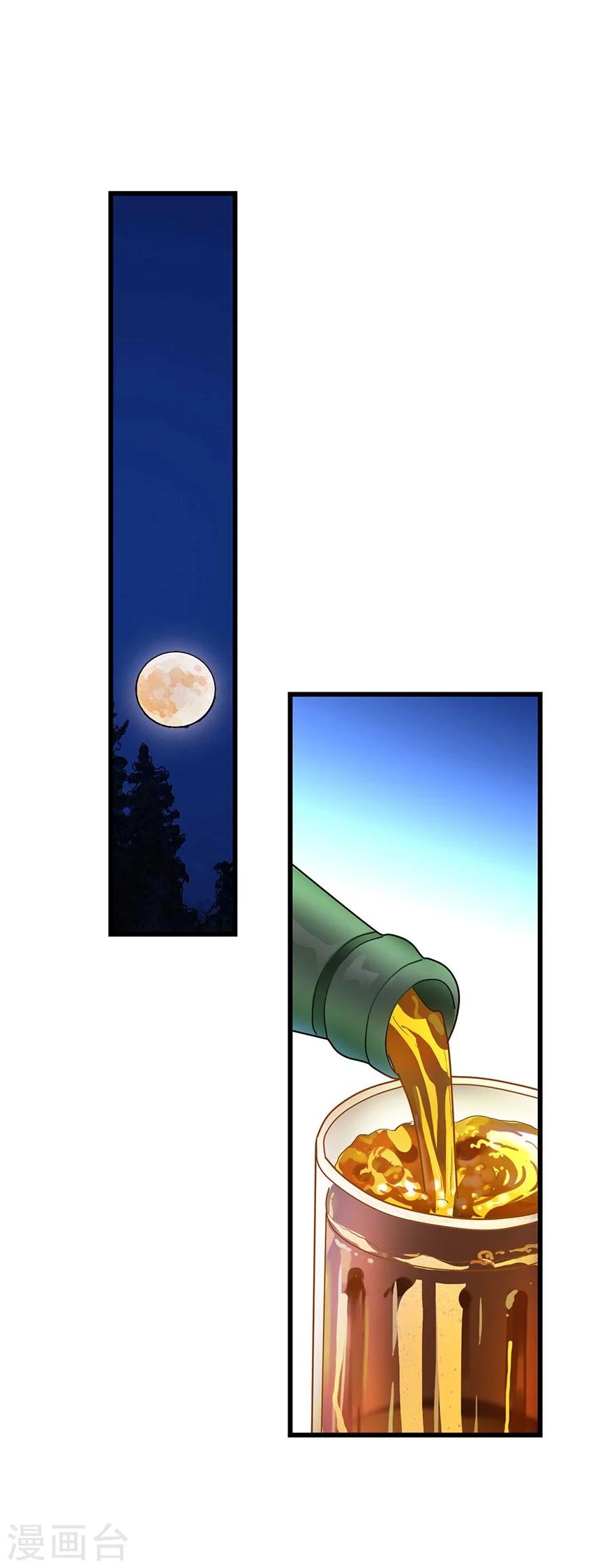 第53话 电话恋爱中~(1/2)-第68话