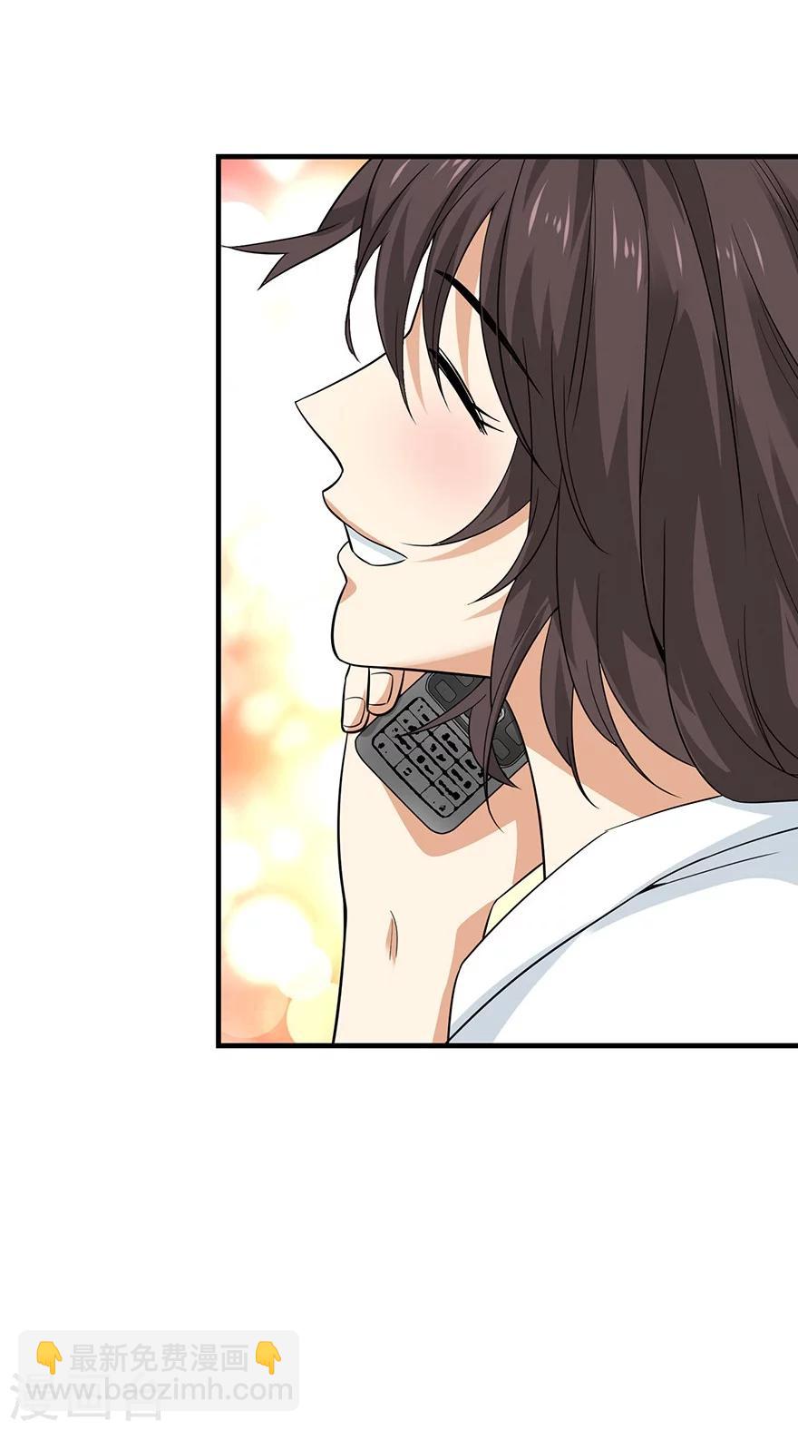 第53话 电话恋爱中~(1/2)-第68话