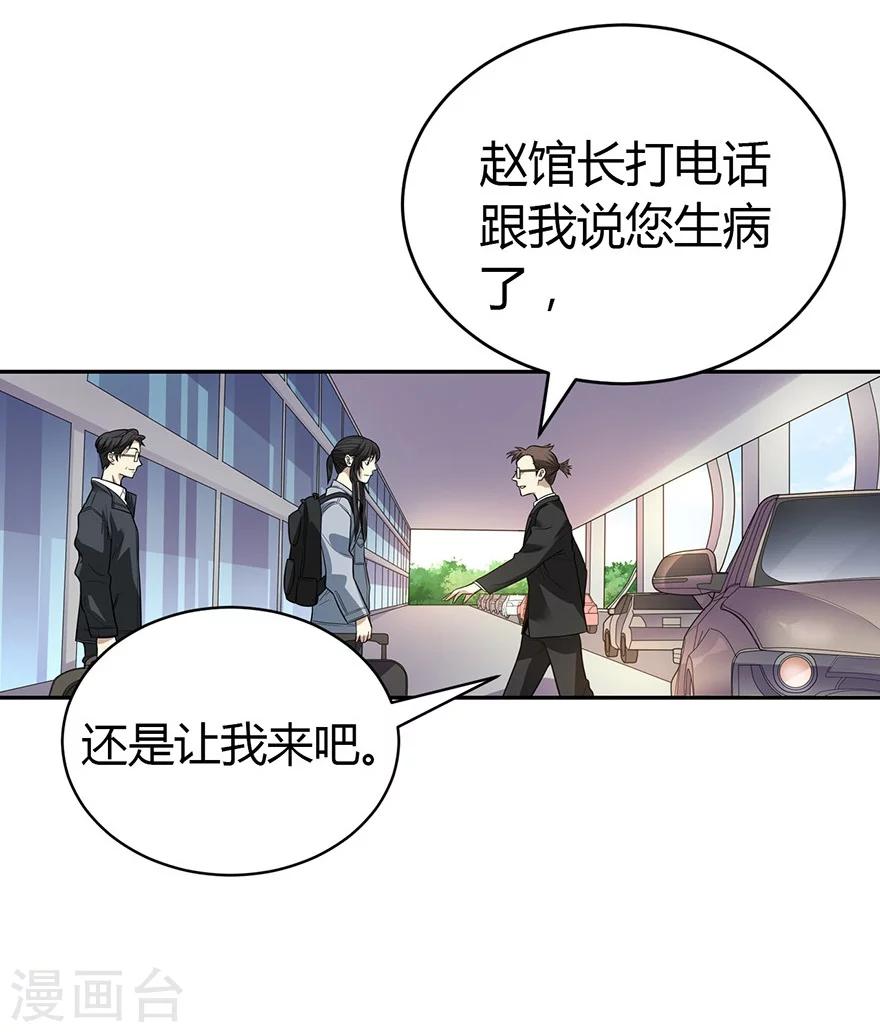 第53话 电话恋爱中~(1/2)-第68话