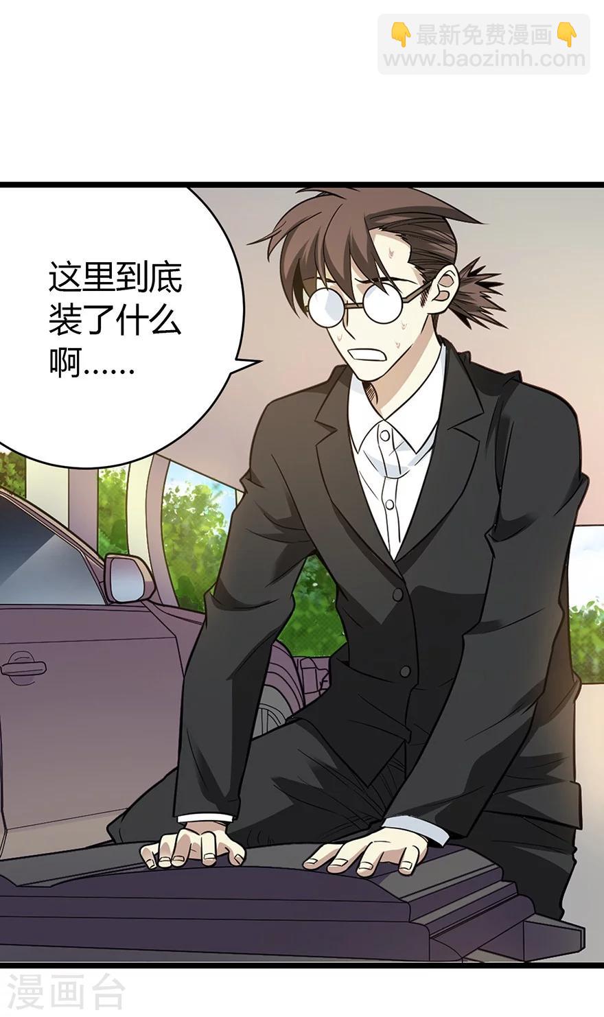 第53话 电话恋爱中~(1/2)-第68话