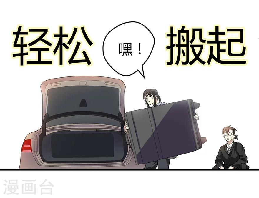 第53话 电话恋爱中~(1/2)-第68话