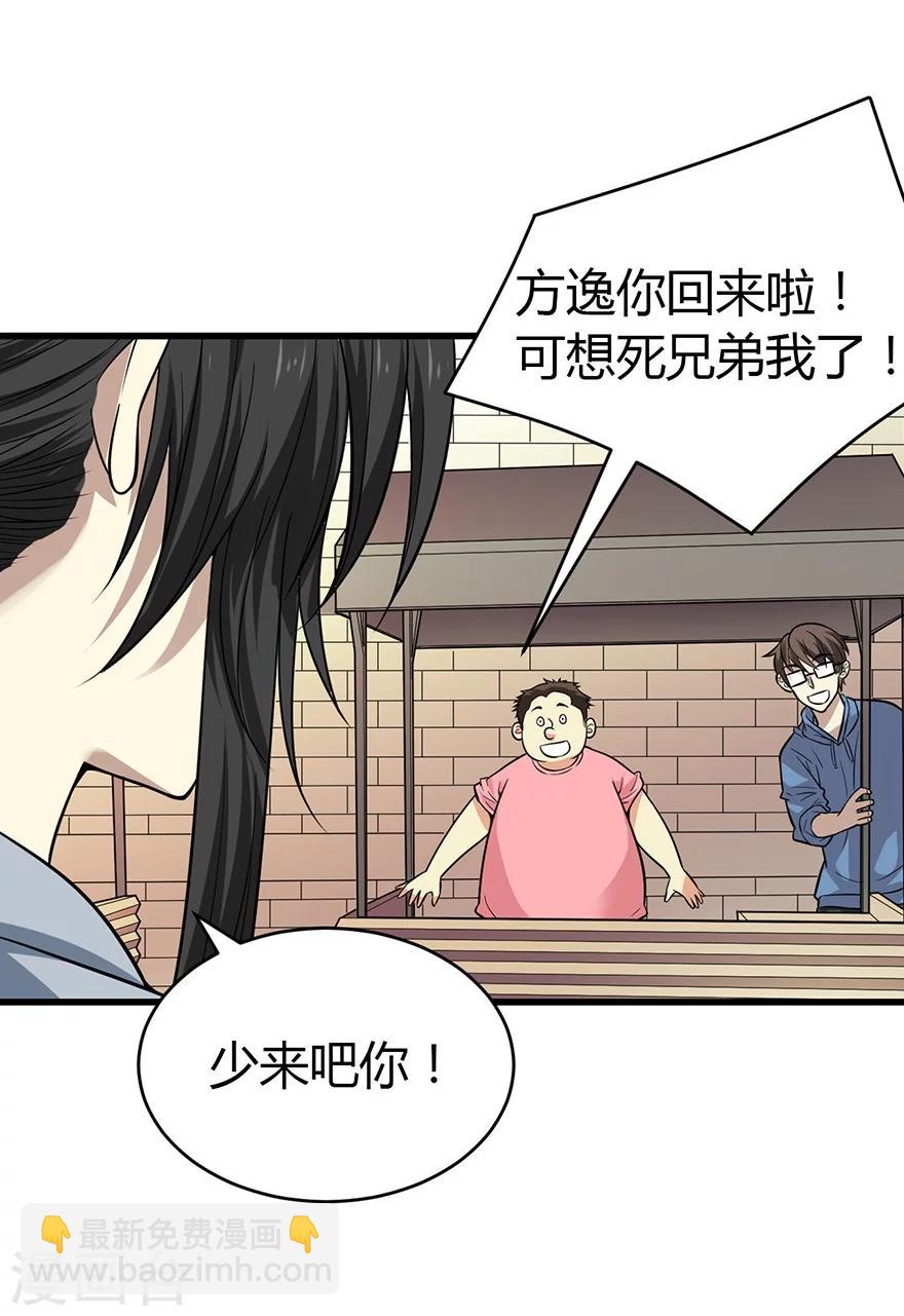 第53话 电话恋爱中~(1/2)-第68话