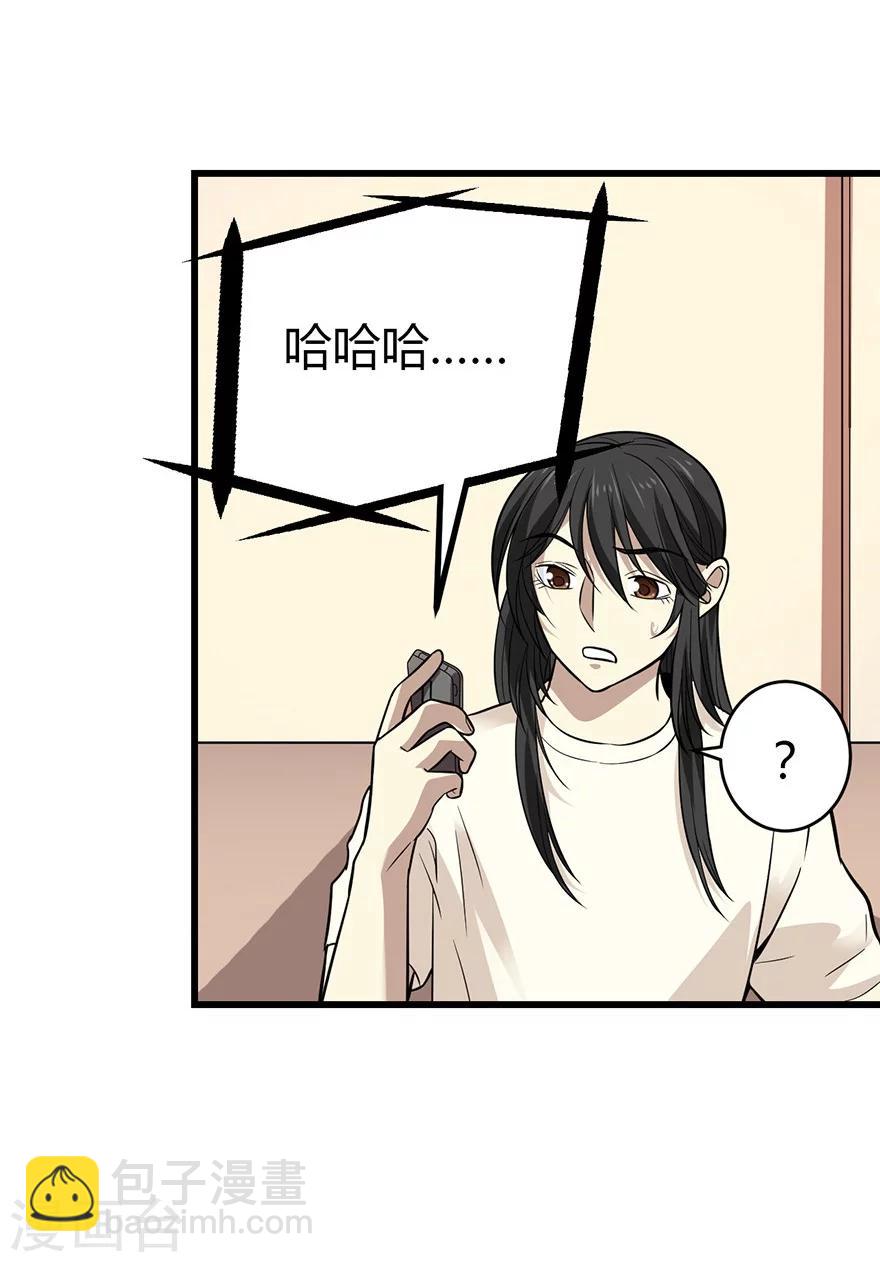 第53话 电话恋爱中~(1/2)-第68话