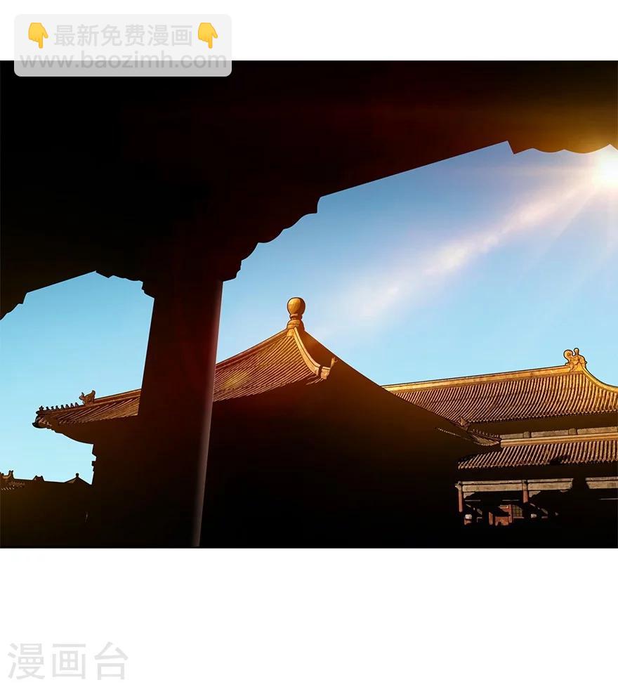 第55话 故宫里面&ldquo;耍大刀&rdquo;(1/2)-第70话