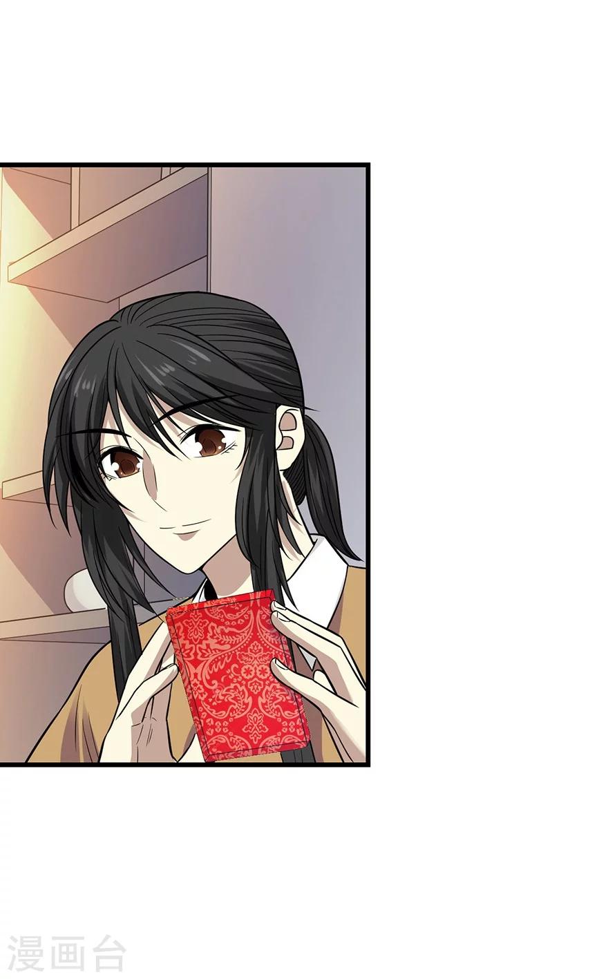 第55话 故宫里面&ldquo;耍大刀&rdquo;(1/2)-第70话