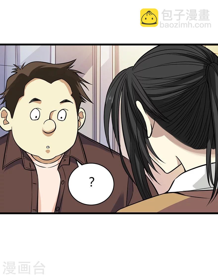 第55话 故宫里面&ldquo;耍大刀&rdquo;(1/2)-第70话